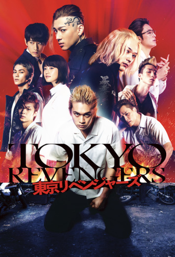دانلود کالکشن کامل Tokyo Revengers دوبله فارسی