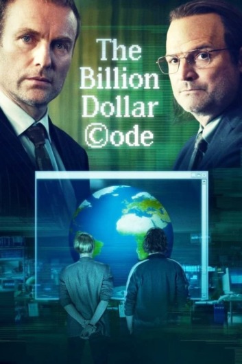 کد میلیارد دلاری